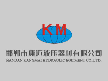 2023年康邁液壓公司上海PTC展...